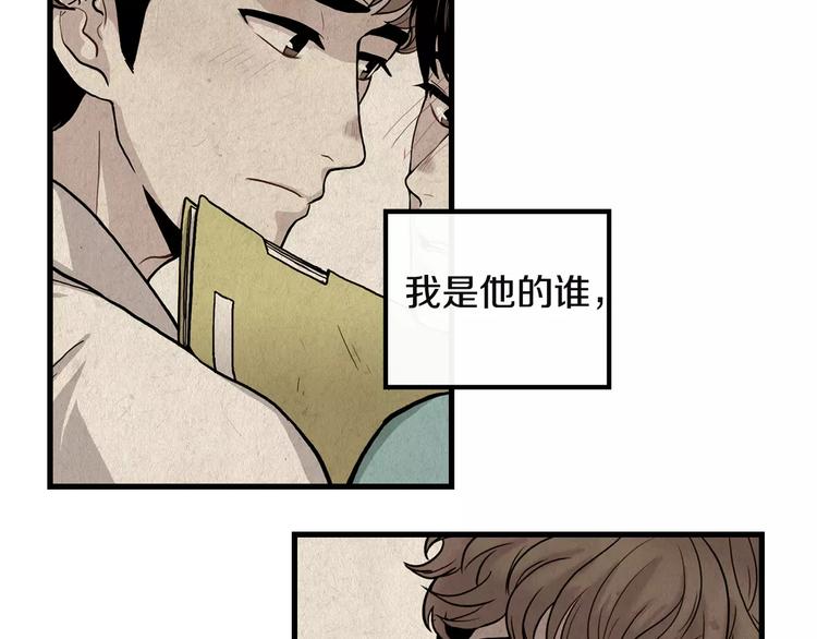 第4话 我来照顾你52