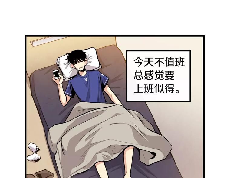 第4话 我来照顾你9