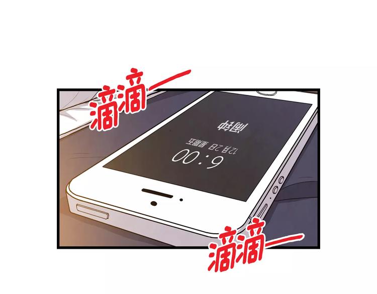 第4话 我来照顾你5