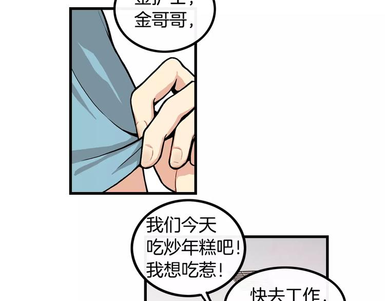 第1话 每日告白60