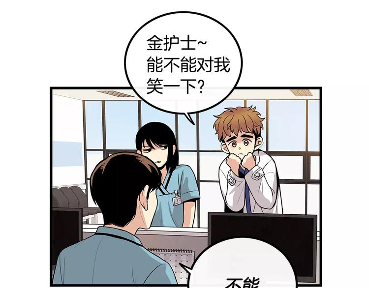第5话 三人行16