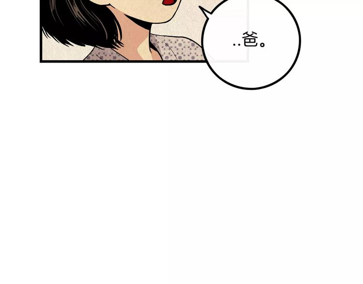 第4话 我来照顾你22
