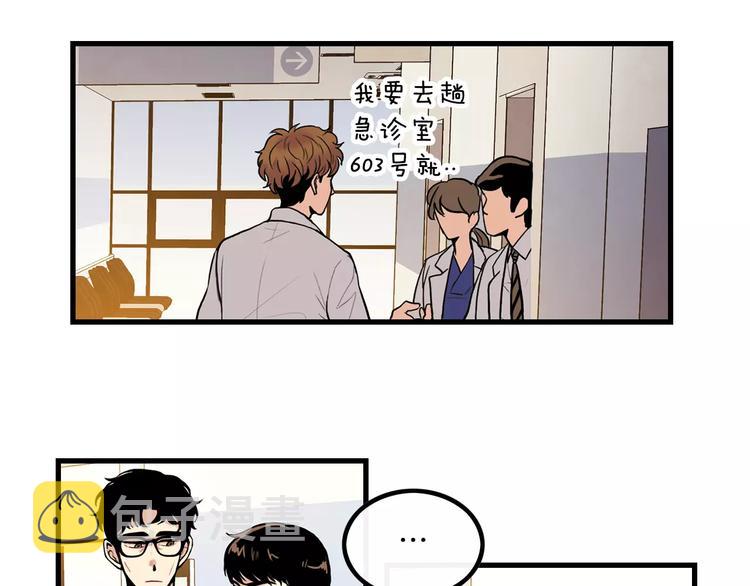 第1话 每日告白86