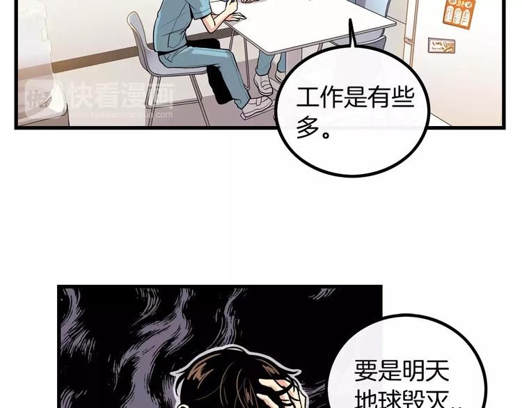 第3话 喜欢就说出来23