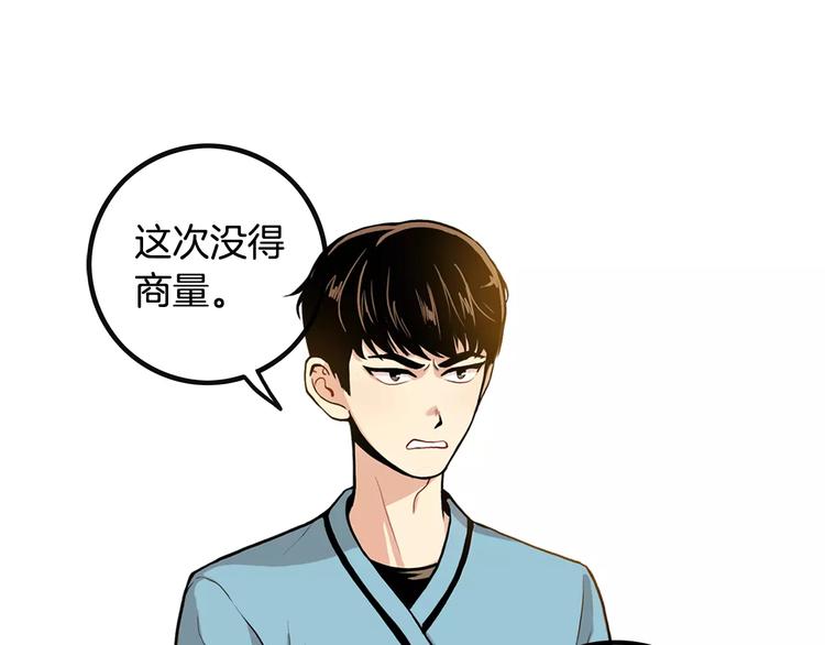 第1话 每日告白8