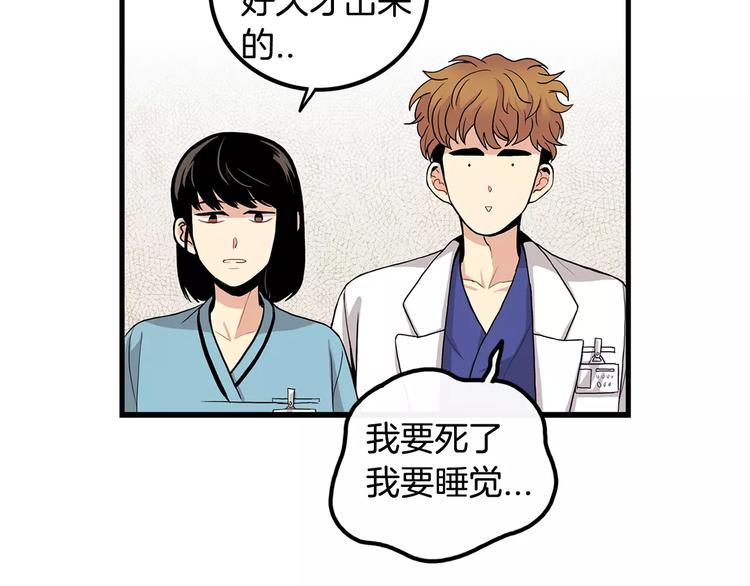 第5话 三人行11