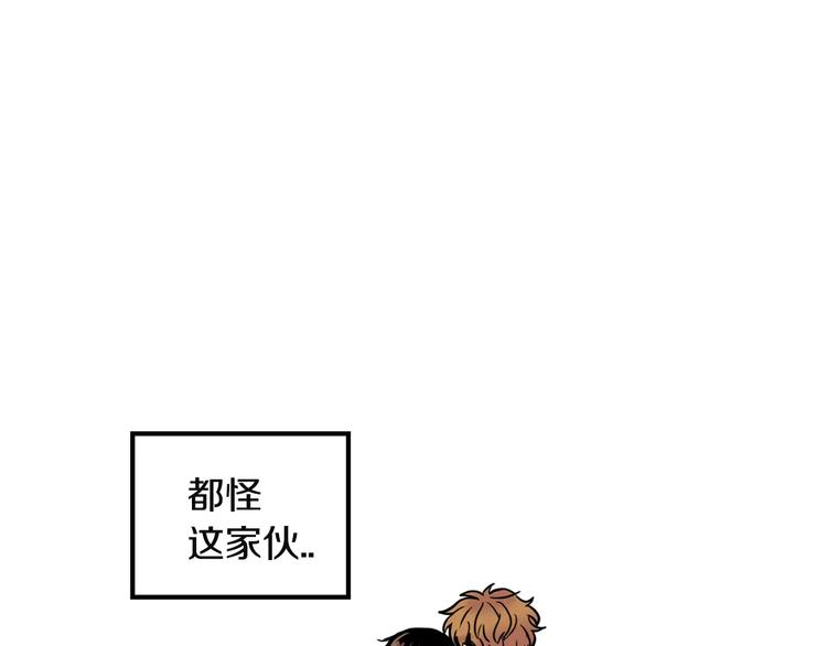 第4话 我来照顾你86