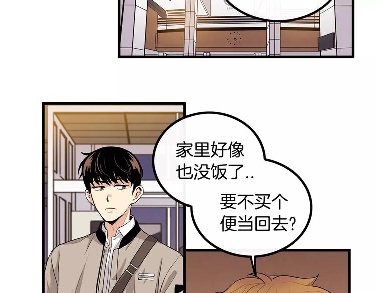 第5话 三人行50