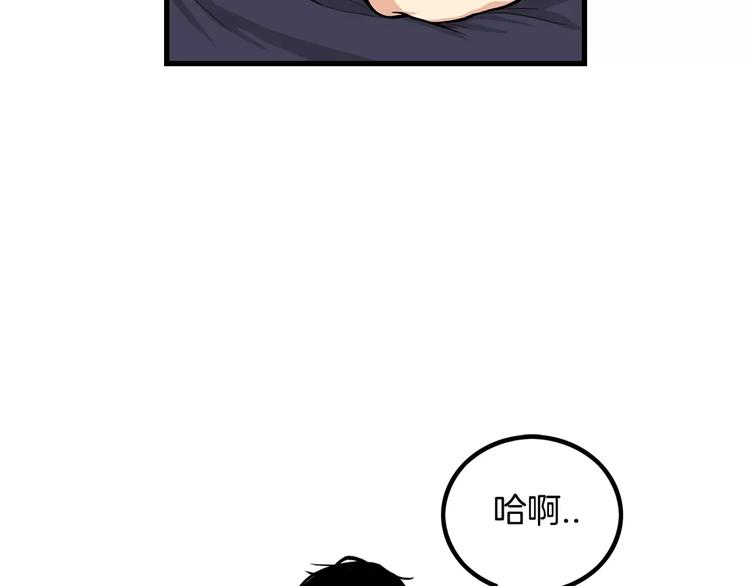第4话 我来照顾你13