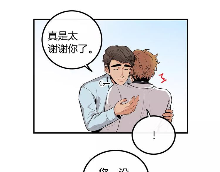 第6话 对手来了65