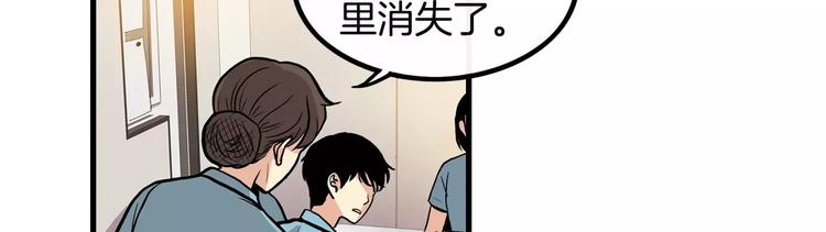 第3话 喜欢就说出来30