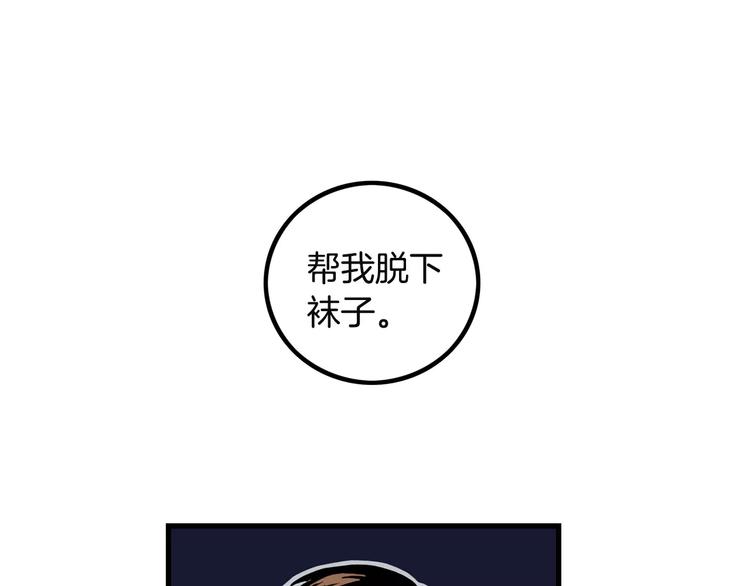 第2话 同居同事39
