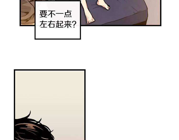 第4话 我来照顾你10
