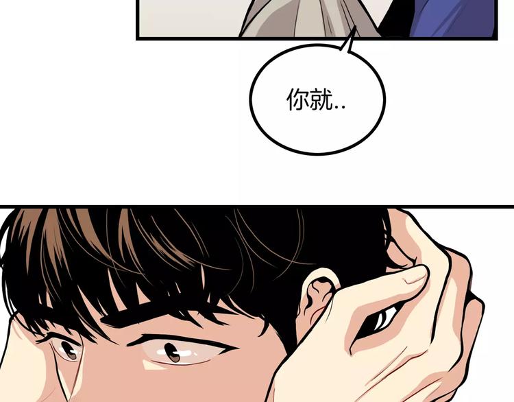 第4话 我来照顾你64