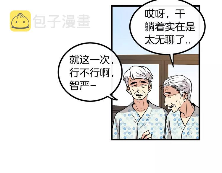 第1话 每日告白6