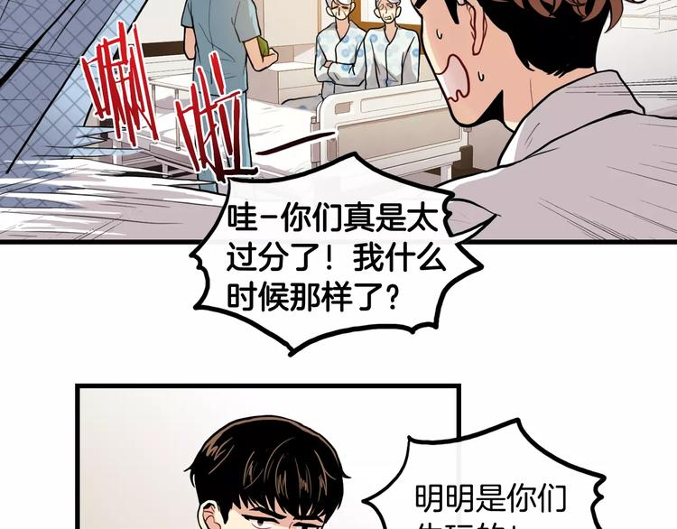 第1话 每日告白15
