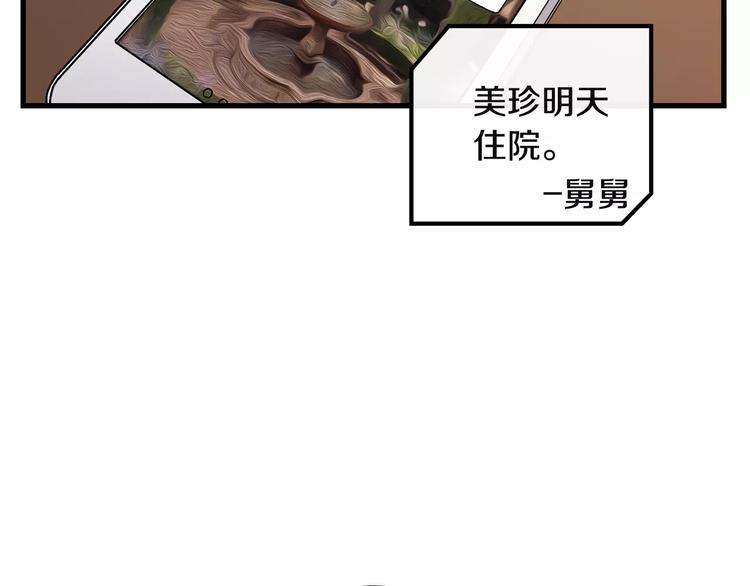 第3话 喜欢就说出来12