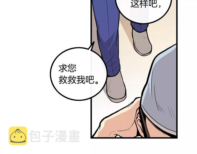 第3话 喜欢就说出来42
