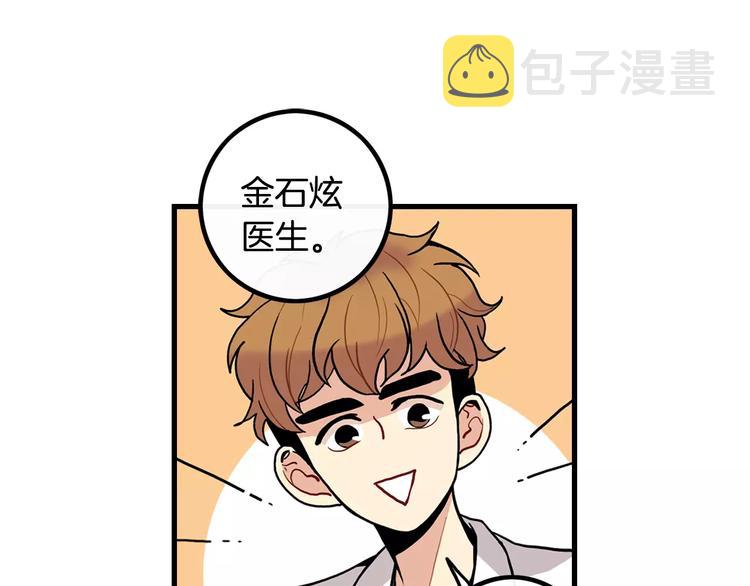 第1话 每日告白32