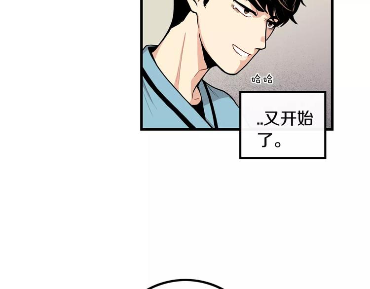第3话 喜欢就说出来32