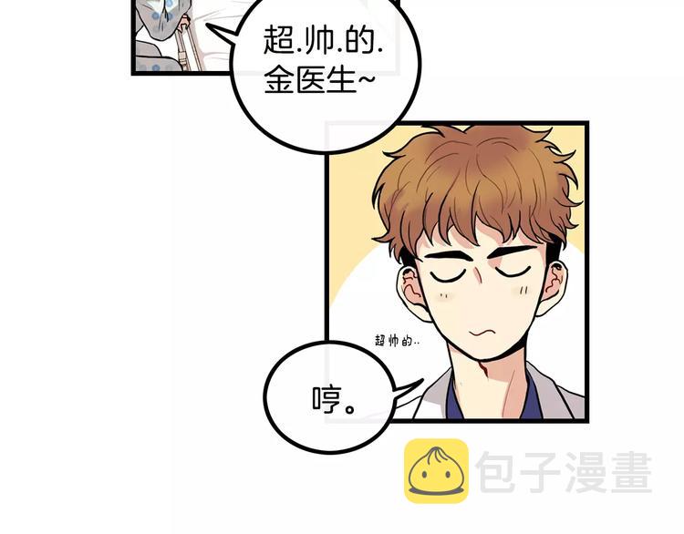 第1话 每日告白21