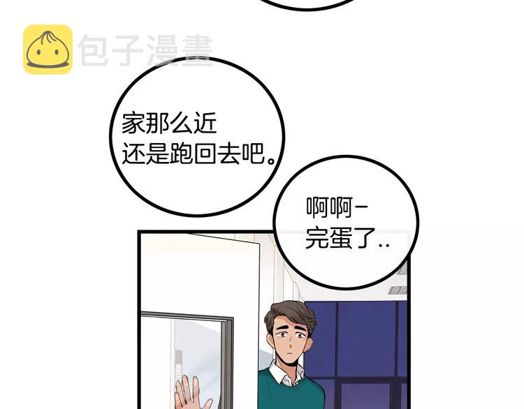 第5话 三人行43
