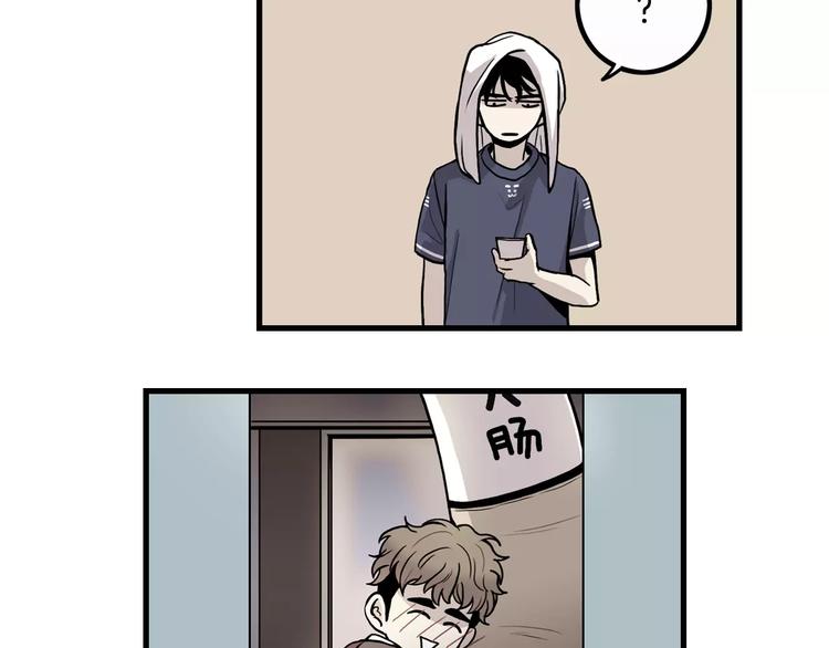 第2话 同居同事19
