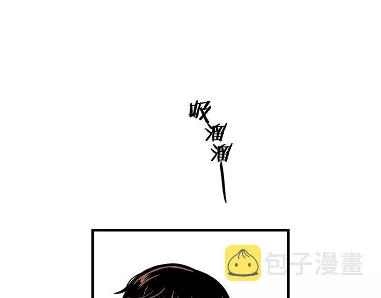 第1话 每日告白76