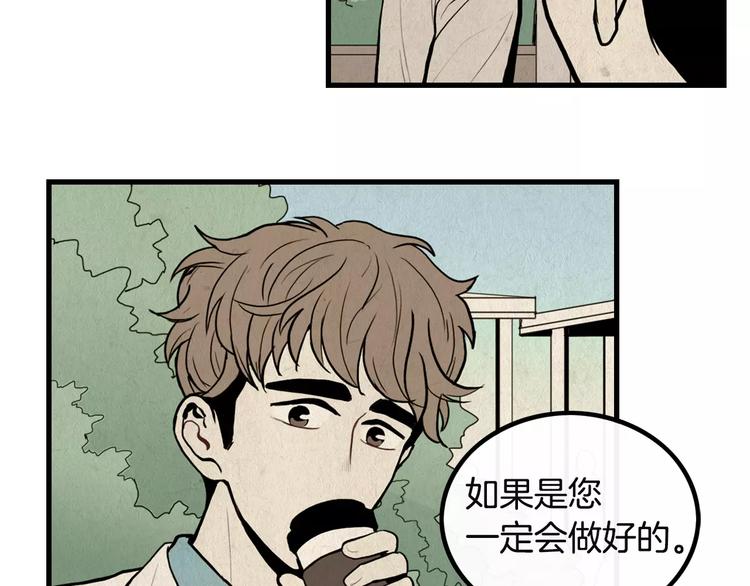 第4话 我来照顾你37