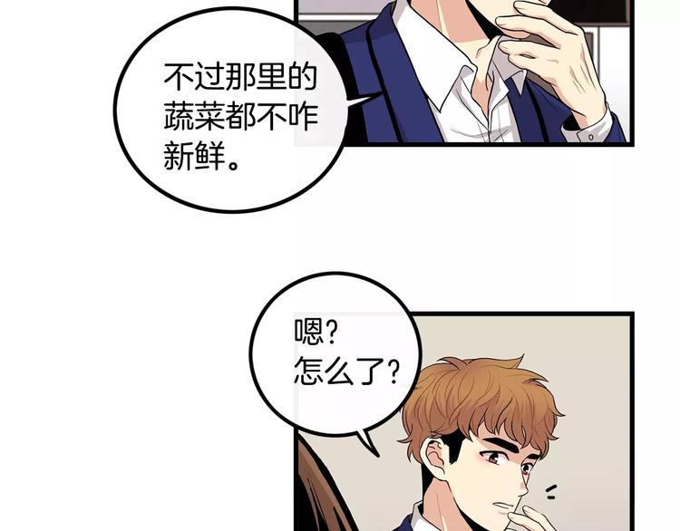 第5话 三人行52