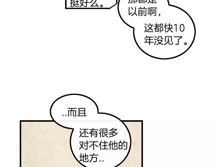 第2话 同居同事69
