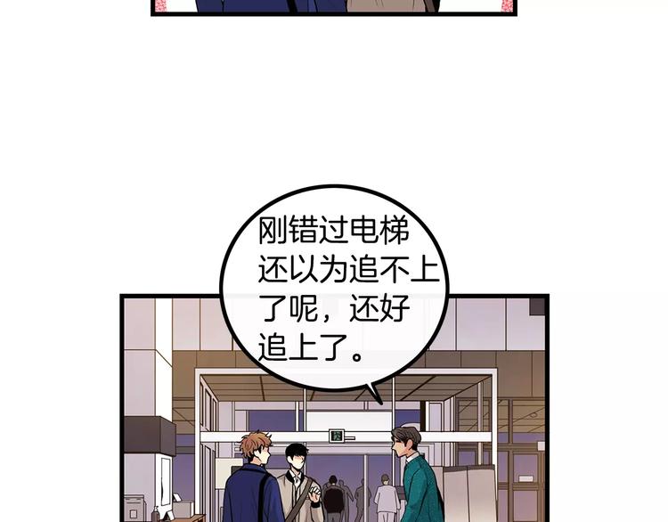 第5话 三人行57