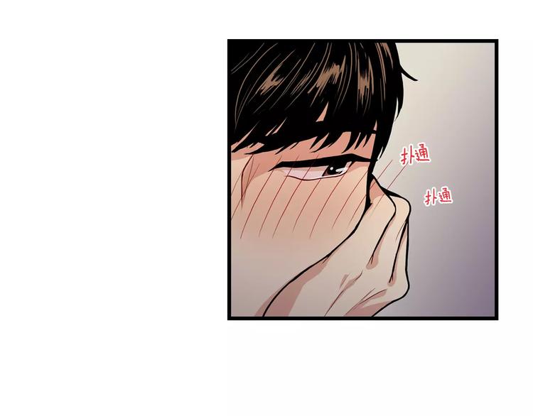 第2话 同居同事60