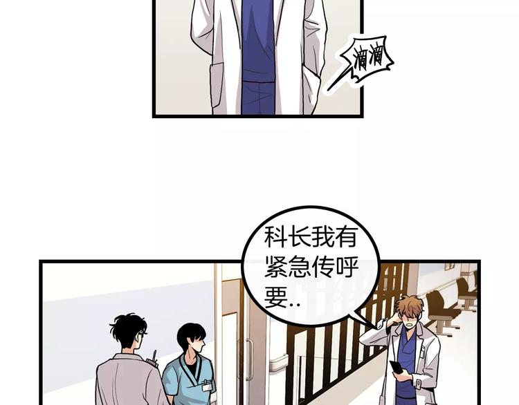 第1话 每日告白84