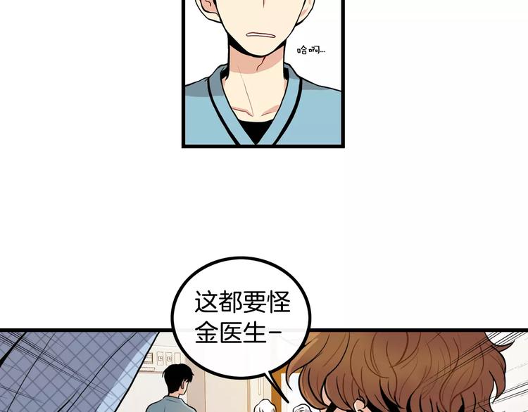 第1话 每日告白14