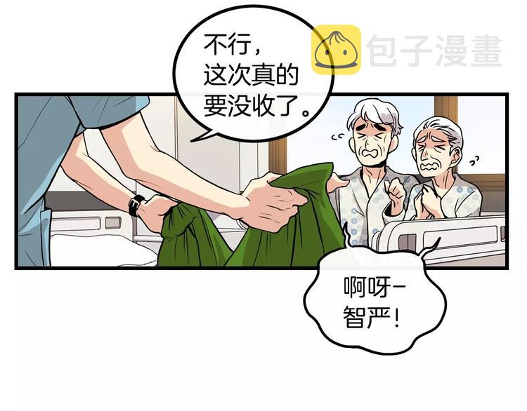 第1话 每日告白7