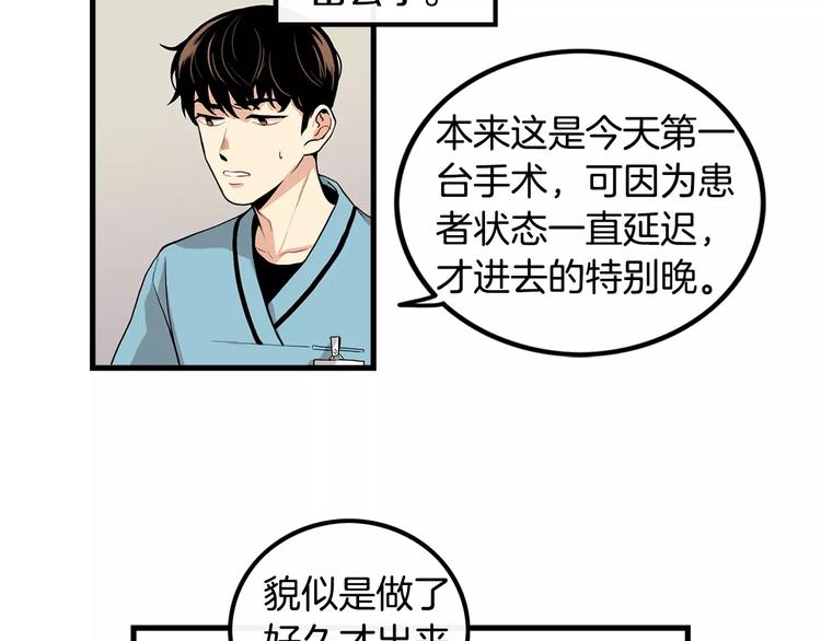 第5话 三人行10