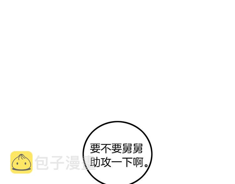 第1话 每日告白98