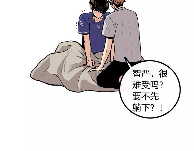 第4话 我来照顾你87