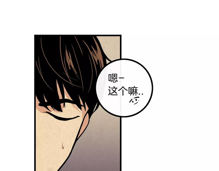 第4话 我来照顾你29
