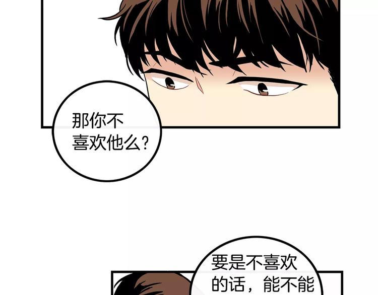 第6话 对手来了27