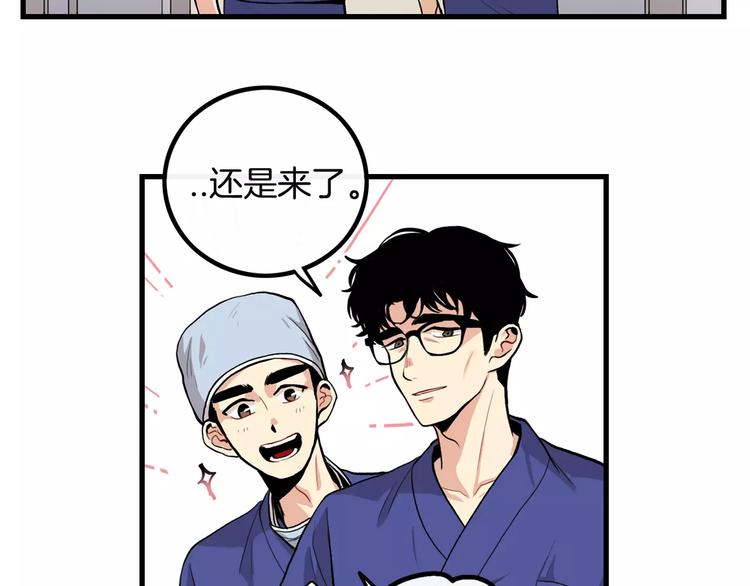 第3话 喜欢就说出来44
