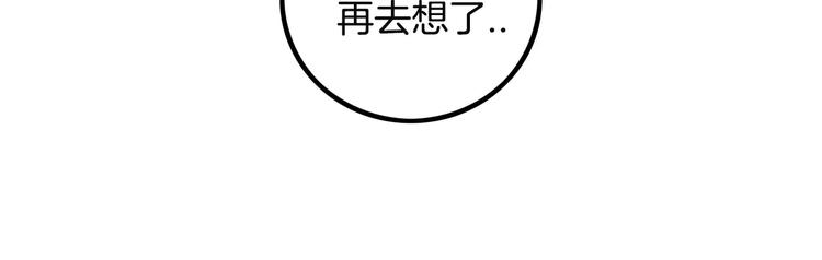 第4话 我来照顾你15