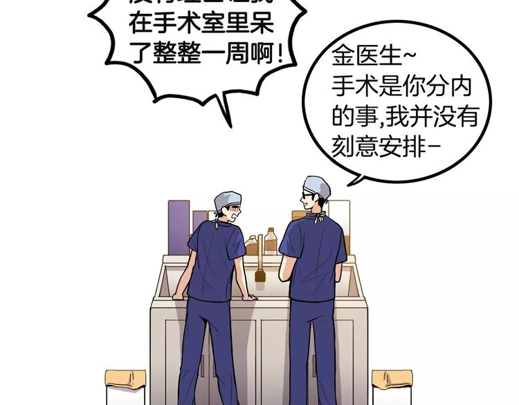 第3话 喜欢就说出来38