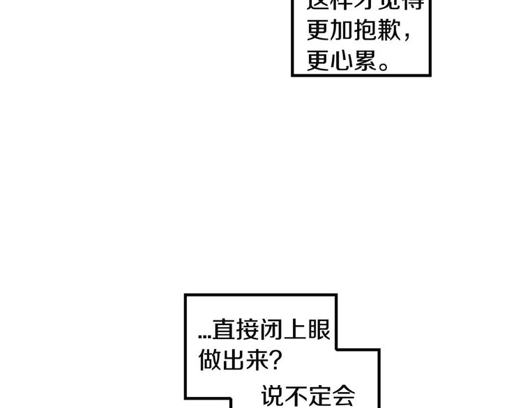 第4话 我来照顾你59
