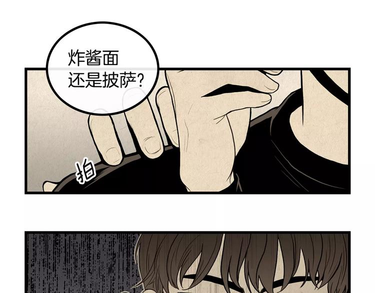 第2话 同居同事72