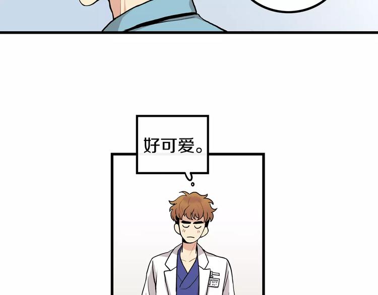 第1话 每日告白83
