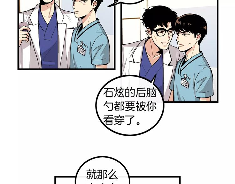 第1话 每日告白87