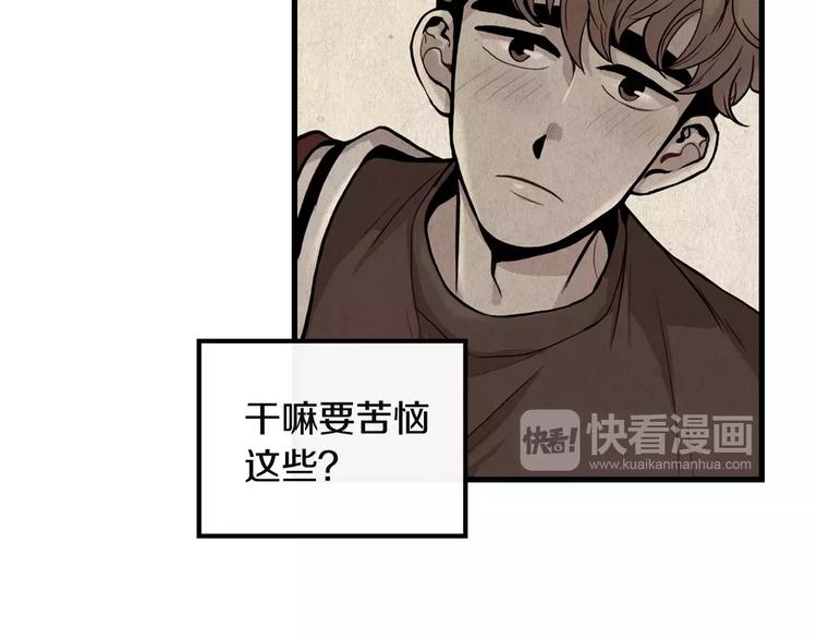 第4话 我来照顾你49