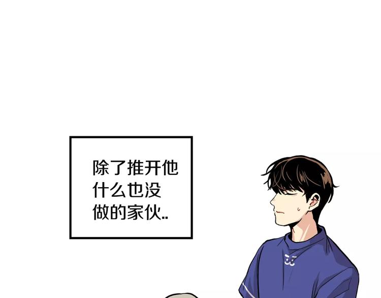 第4话 我来照顾你54
